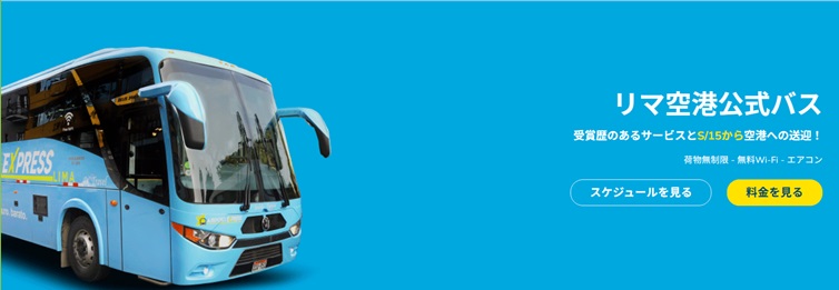 「イカとワカチナ」徹底ガイド 【旅の大事典】